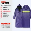 Capa de Chuva Longa de Peça Única para Adultos Anti-Tempestade Unissex para Caminhada ao Ar Livre Poncho Espesso de Corpo Inteiro para Obra Refletivo