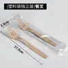 Talheres Descartáveis Biodegradáveis de Palha de Trigo Fibra de Trigo Conjunto de Talheres de 7 polegadas Faca para Pizza Garfo Colher de Sopa