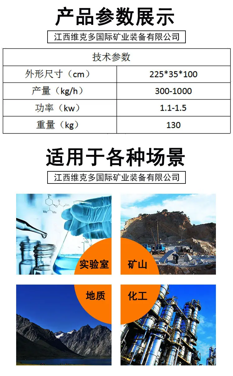 除铁器 (6).jpg