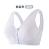 Ropa interior para mamá Zhangyan para mujer de mediana edad y ancianas, sujetador transpirable sin aros, talla grande, tipo chaleco, cierre frontal, sujetador fino