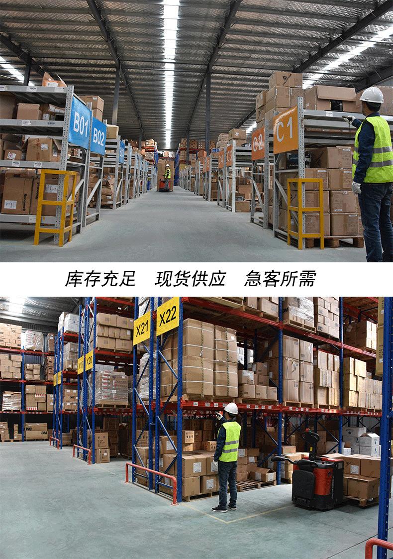 详情图新明辉_06