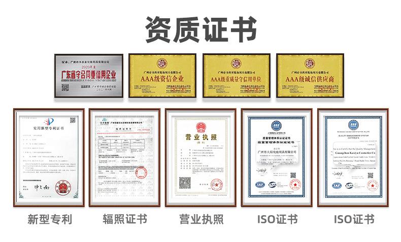 详情证书(3).jpg