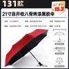 Jiumingshang super loja de conveniência para viagem compra no atacado guarda-sol de dupla utilidade para sol e chuva guarda-sol duplo dobrável para homens e mulheres