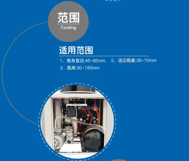 小型玻璃瓶真空旋盖机_09.jpg