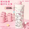 Caneca Térmica Fofa para Meninas com Bom Acabamento, Novo Modelo 2025, Copo com Canudo de Grande Capacidade, Copo de Água Conveniente para Estudantes que Vão para a Escola