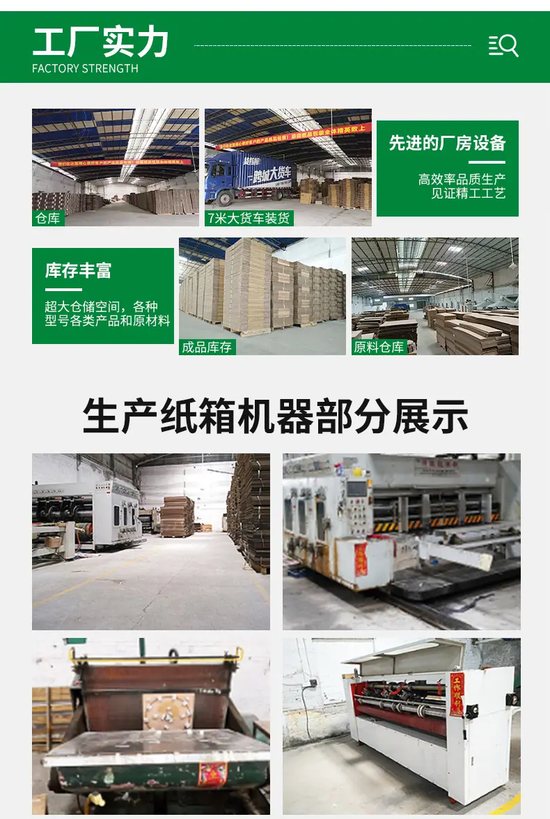 快递纸箱xq_18
