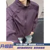 Chaqueta de Verano 2026 Nueva para Hombre, Delgada de Seda de Hielo con Protección Solar, Abrigo Transpirable Holgado de Cuello Alto para Exteriores