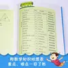 Coleção Autêntica de Contos de Fadas Matemáticos de Li Yupei Série de Livros de Aventuras Livros Infantis para Alunos do Ensino Fundamental de 6 a 12 Anos