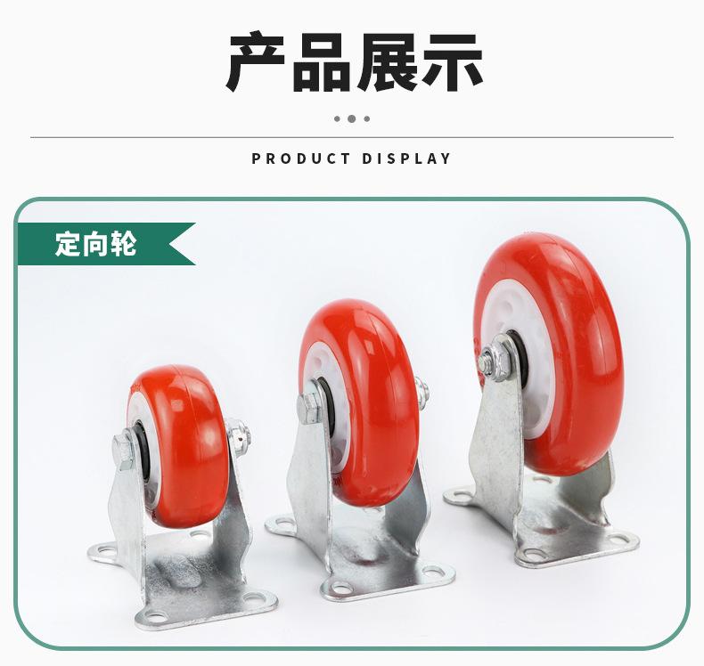 红花眼脚轮_08.jpg