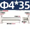 En stock remaches niquelados macho-hembra remaches para libro de cuentas remaches para álbum remaches para recetas acero al carbono m4-5*150
