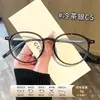 Armazón de Gafas de Titanio Puro Pequeño Color Café Claro para Mujer 86158 Armazón de Gafas Ovalado Ultraligero para Rostros Cuadrados y Redondos