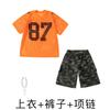 Conjunto de Casaco Hip-Hop Infantil Jersey Americano Hip-Hop para Meninos Moda Hip Hop Cool para Meninas Manga Curta