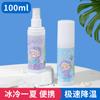 Nuevo Spray Fresco de Verano para Estudiantes Ejercicio de Entrenamiento Militar de Verano para Alivio del Calor de Verano Alivio del Calor de Verano Portátil Fresco Fresco Fresco Fresco Fresco Enfriamiento