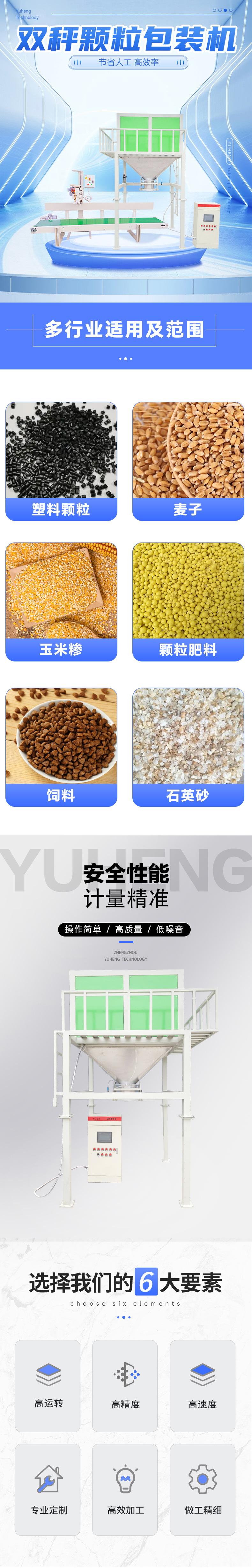 A50S详情页1