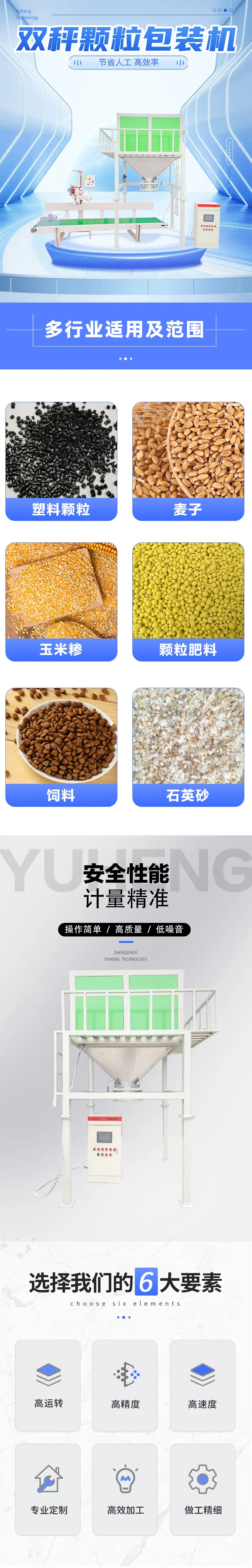 A50S详情页1