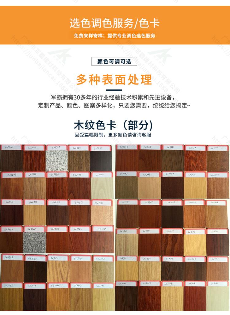 铝方通详情-2023_09.jpg