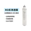 Elemento Filtrante Micro Original Genuino Hogareño E2Ro Membrana Permeable Elemento Filtrante de Clic Rápido Rotatorio Libera Rápido Algodón PP Carbón Activado