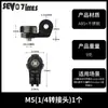 Suporte de Telefone para Caiaque Stand Up Paddle Câmera Esportiva GOPRO Clip de Montagem Base Adaptadora para Barco Inflável Acessórios