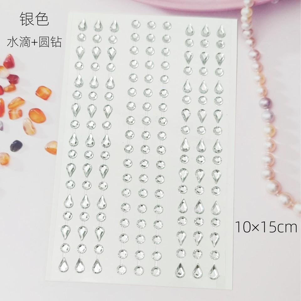银色水滴+圆钻.jpg