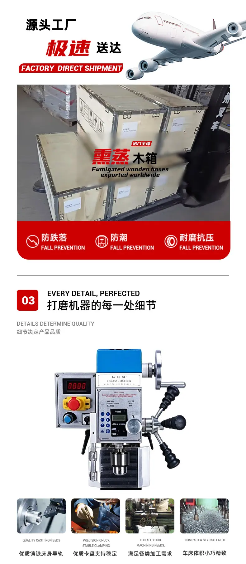 钻铣床BF20详情_04.jpg