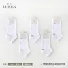 Jilin Liaoyuan Produz Meias Sociais Finas Casuais da Moda para Primavera/Verão Femininas em Malha de Seda de Amora 6018