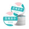 Toalla Comprimida Toalla de Baño Extra Grande y Espesa Tamaño de Viaje Desechable Empaquetada Individualmente Toalla Facial Portátil Tamaño de Viaje Al por Mayor
