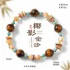 Pulseira de cristal com contas de concha natural e olho de tigre, uma peça única e estilosa para mulheres, com um visual casual e sofisticado, feita com pedras naturais e cristais