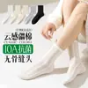Calcetines de Punto Suave Lisos para Mujer de Media Pantorrilla Calcetines Lolita Japonesa Jk Calcetines Personalizados de Media Pantorrilla para Mujer 10A Calcetines Antibacterianos para Mujer