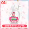 Detergente para Roupas Liby Multiuso Perfumado, Limpo e Macio, Protege as Roupas, Perfume Duradouro, Pacote Econômico Doméstico, Produto Original Oficial