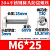 Tornillos Torx de Cabeza Redonda de Acero Inoxidable 304 con Pasador, Tornillos Pequeños Antirrobo M2-M10 Al por Mayor