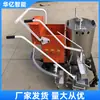 Máquina Todo en Uno para Dibujo de Líneas Empujada a Mano Máquina de Marcado Termofusible para Estacionamiento y Carreteras Máquina de Marcado Autoadhesiva Todo en Uno