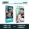 Postales de Anime al por Mayor: Academia Magic Saver, Espérame Después de la Escuela, Caja de Cartas Coleccionables de Demon Slayer, Tarjetas de Felicitación, Tarjetas Lomo