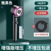 Cabezal de ducha de mano con filtro de baño supergrande presurizado con rociador transfronterizo, venta al por mayor