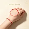 Pulsera de Cuerda Roja Tejida a Mano Pulsera Simple Benmingnian Nuevo Llegada Traje de Cuerda Estilo Étnico Pulsera Versátil