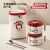 Cubo Termo para Almuerzo de Acero Inoxidable de 450 ml Extra Largo 24 Horas Artefacto de Almuerzo para Oficinista 2025 Nuevo Vacío
