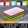 Vajilla de Melamina, Plato Rectangular Tipo Porcelana para Comida Cocinada, Brochetas, Platos Fríos, Uso Comercial, Plato de Exhibición para Platos Estofados y Productos de Pato
