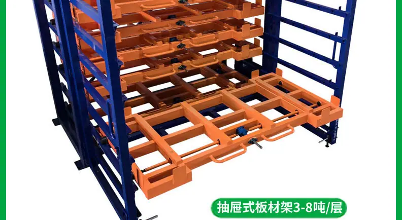 钢板架-抽屉式-手摇悬臂货架_03.jpg