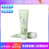 Nueva Crema de Manos 80ml Mascarilla para el Cabello Tubo Cosmético Manguera Limpiador Facial Crema de Maquillaje Loción Corporal Manguera Tubo de Plástico Aluminio