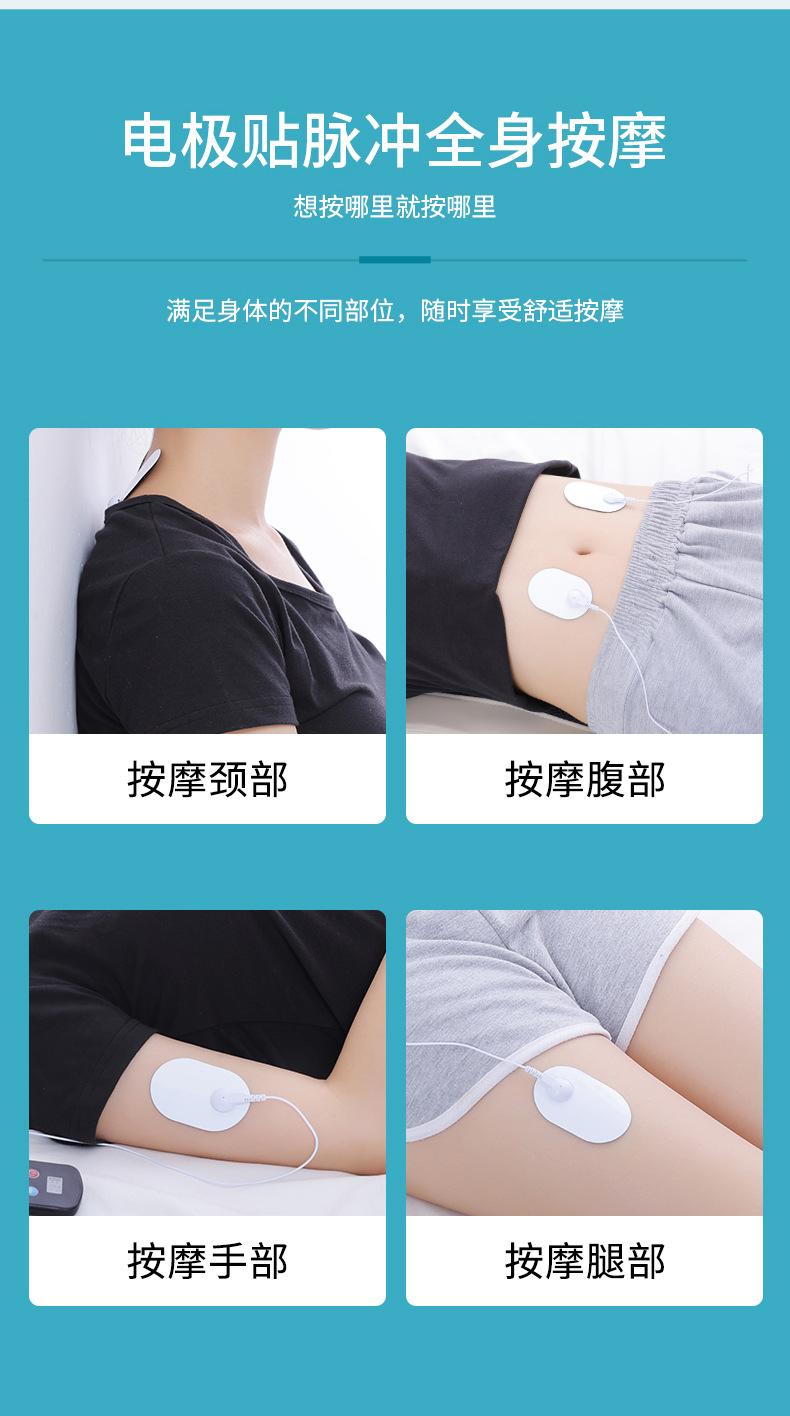 按摩仪_11.jpg