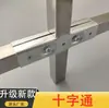 25/30/40 Conectores de Fittings para Tubo Cuadrado Galvanizado de Acero Inoxidable Hebilla de Fijación para Estante Sin Soldadura Junta Sujetador