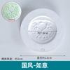 Molde de Yeso Cerámico Estilo Chino Bestia Mítica Antigua Qinglong Tigre Blanco León Despierto Dragón Fénix Chengxiang Ruyi Impresión Creativa Cultural Molde en Blanco