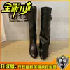 Botas de moda retrô estilosas de alta qualidade, novo modelo outono 2026, manga removível, perna de calça de uso duplo, botas longas de cavaleiro femininas