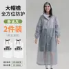 Capa de Chuva Descartável Portátil para Viagem ao Ar Livre Montanhismo Caminhada Adultos Homens e Mulheres Poncho Longo Espessado Proteção Completa contra Chuva