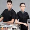 Ropa de Chef Estilo Nuevo Manga Larga Hotel Restaurante Restaurante Restaurante Cocina Restaurante Chef Manga Corta Panadero Ropa de Trabajo Hombre Estampada Bordada