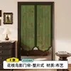 Cortina de porta para sala de estar em estilo vintage personalizada, cortina divisória, instalação sem furar, meia cortina de privacidade para banheiro, cortina de tecido à prova de mosquitos para quarto