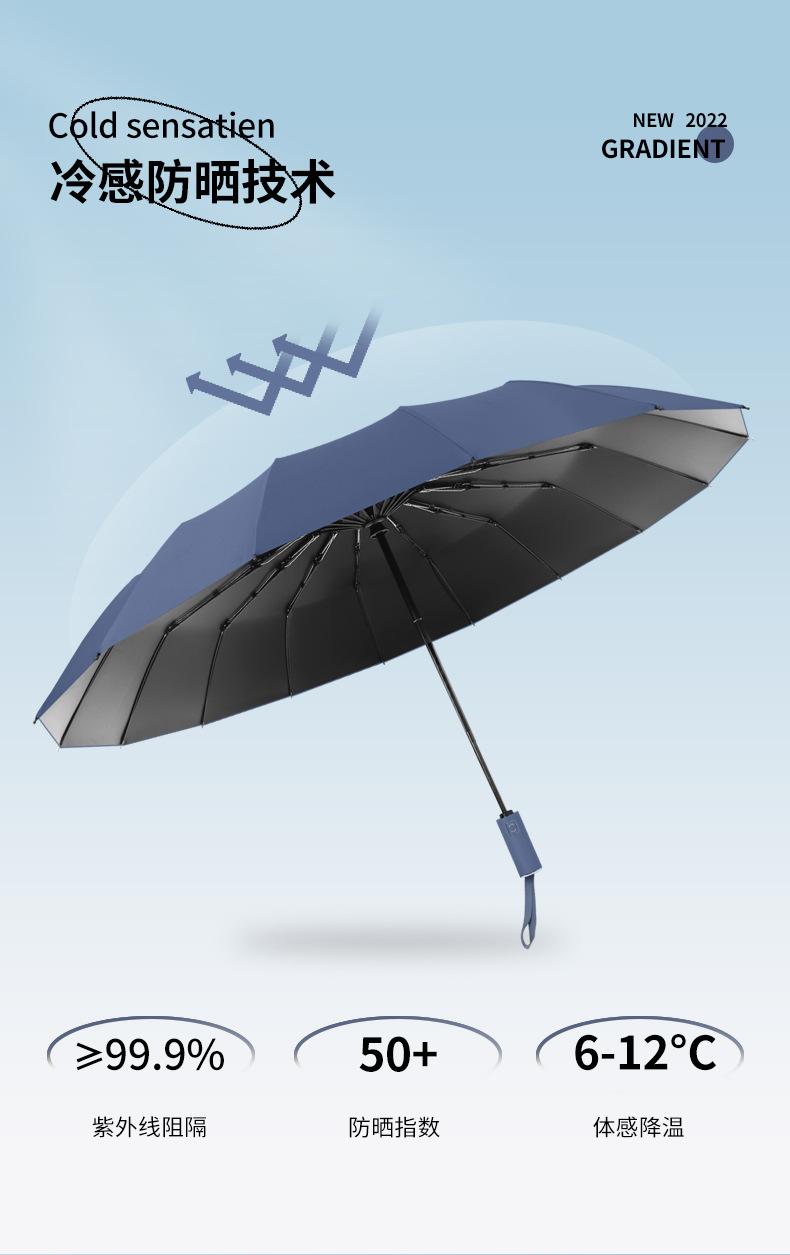 雨伞链接_08.jpg