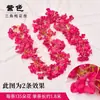 Trepadeira de Bougainvillea Artificial para Cobertura de Duto de Ar Condicionado, Trepadeira Decorativa de Flores Artificiais para Painel de Casamento e Decoração de Parede