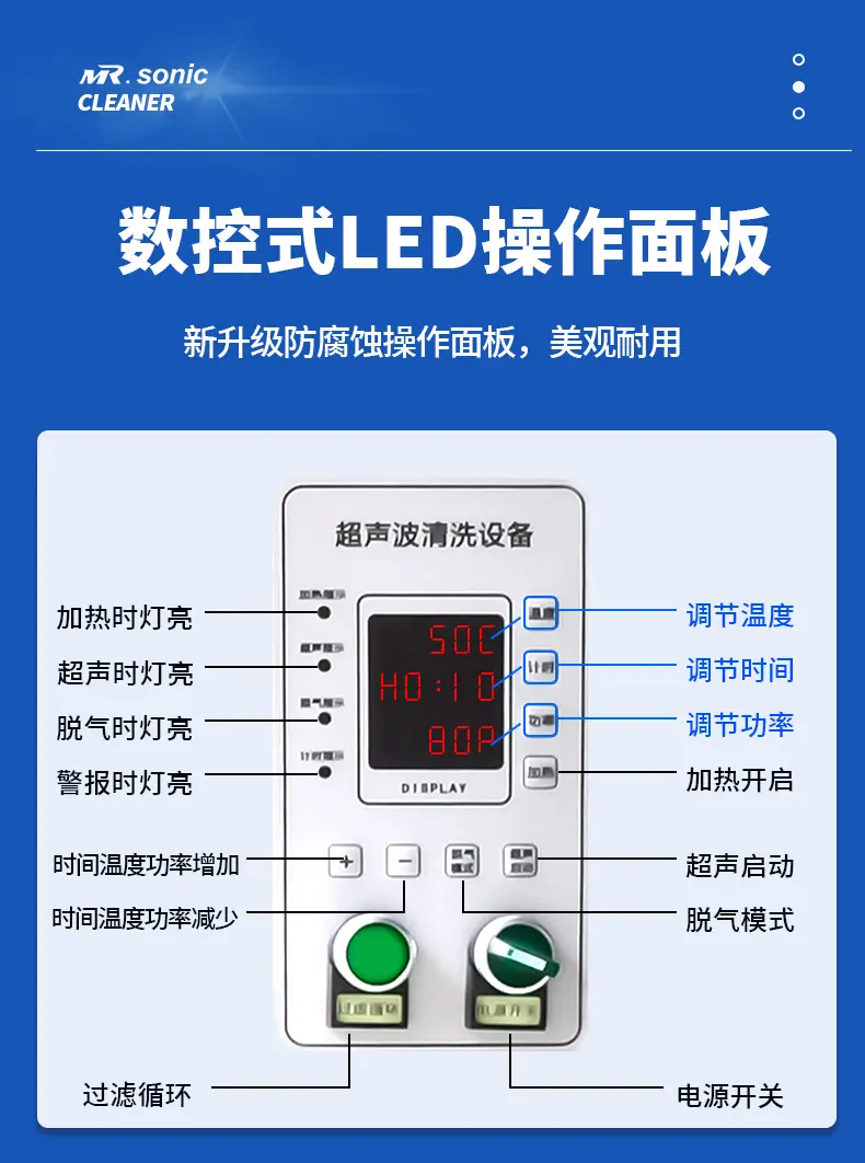 工业机下_01