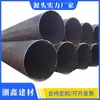Tubo de Acero con Costura Recta Soldada Especial para Construcción, Cimentación de Pilotes de Puente de Gran Diámetro, Estándar Nacional, Superficie Lisa, Venta Directa de Fábrica