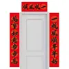 Pareados del Año del Caballo 2026 Año Nuevo Pareados para el Hogar Caligrafía Negra Pareados del Festival de Primavera Decoración de Puerta de Año Nuevo Pareados de Puerta del Festival de Primavera